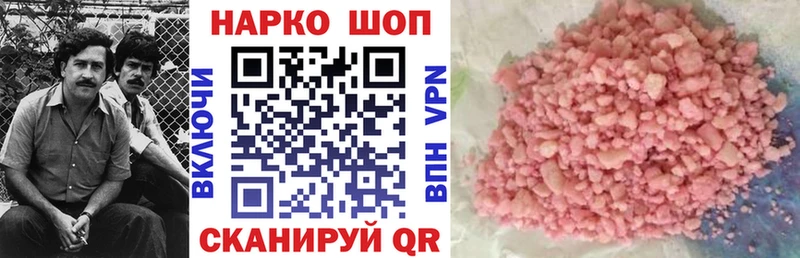 Купить закладку МДМА  Канабис  Кокаин  МЕФ  Амфетамин  ГАШИШ  Alpha PVP  Бавлы