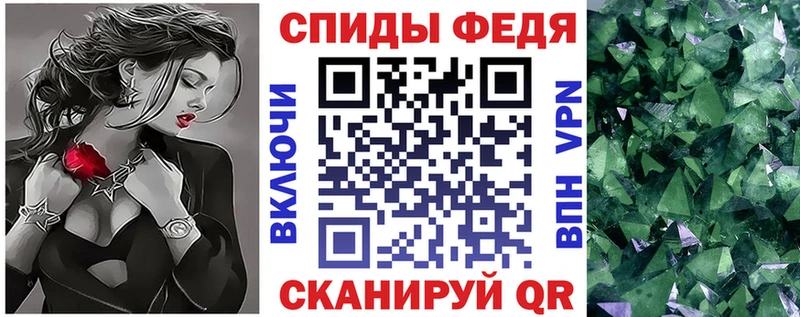 Amphetamine 97%  Купить  Бавлы 