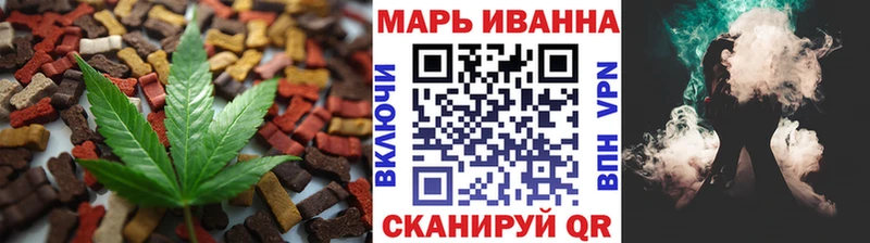 Купить Бавлы Печенье с ТГК конопля