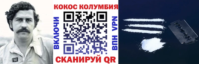 Купить  Бавлы  COCAIN FishScale 