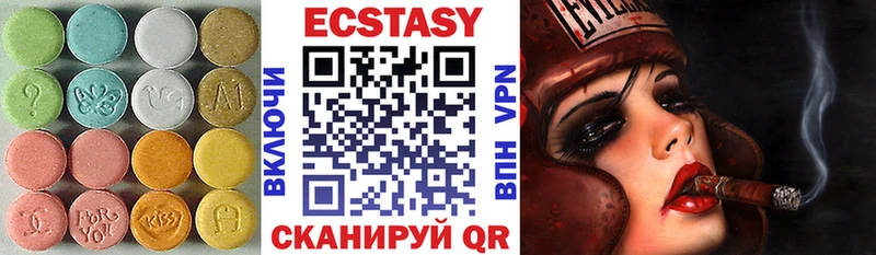 Купить  Бавлы  Ecstasy XTC 