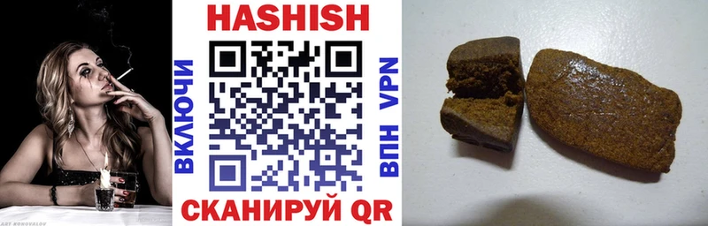 ГАШИШ ice o lator  Купить где  Бавлы 