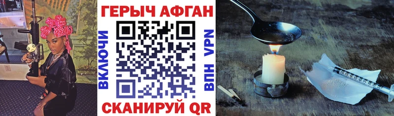 ГЕРОИН гречка Купить Бавлы