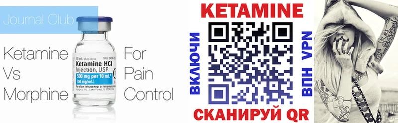 Купить закладки  Бавлы  КЕТАМИН ketamine 