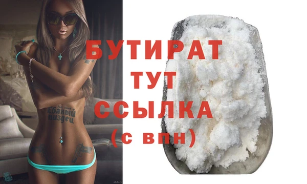 ешки Куйбышев
