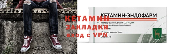 мефедрон мука Кукмор