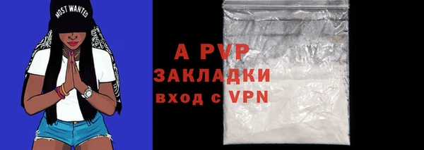 ешки Куйбышев
