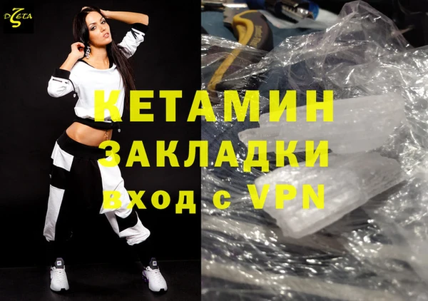 мефедрон мука Кукмор