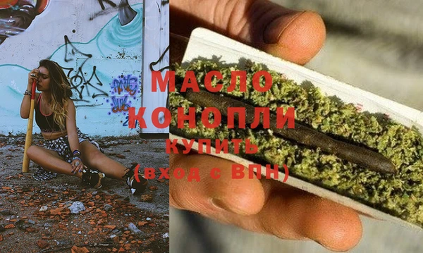 синтетический гашиш Коряжма