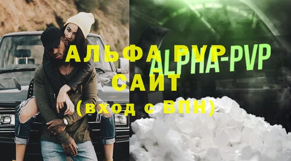 a pvp Кулебаки