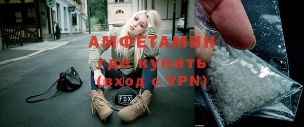 ешки Куйбышев