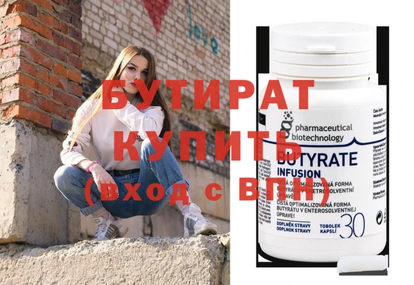 ешки Куйбышев