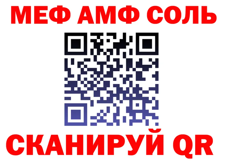 Метадон VHQ ссылка это hydra Бавлы