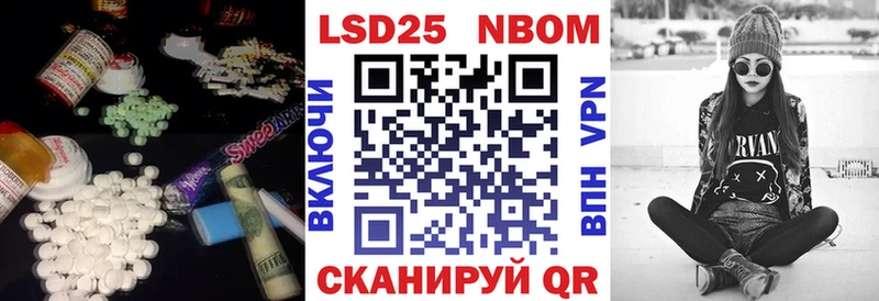 Купить закладки  Бавлы  Лсд 25 экстази кислота 