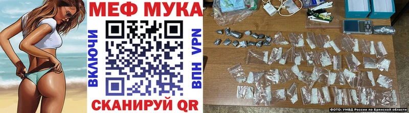 Купить  Бавлы  Мефедрон мука 