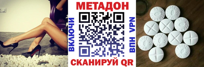 Метадон VHQ  Купить  Бавлы 