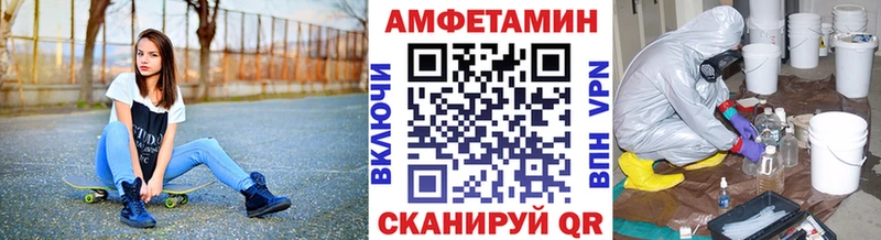 Метамфетамин кристалл  Купить где  Бавлы 