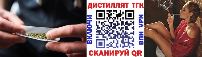 Купить закладки  Бавлы  ТГК гашишное масло 